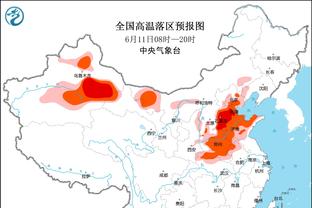 马卡：西班牙国民警卫队搜查西足协的总部，调查其腐败案