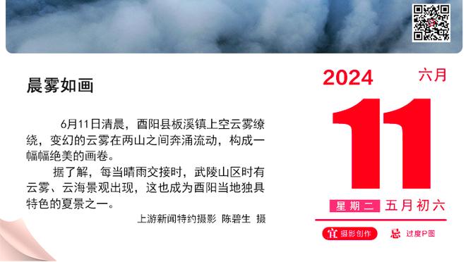 ?徐江爆料：费南多确与申花有接触，听说他年薪要100万美刀